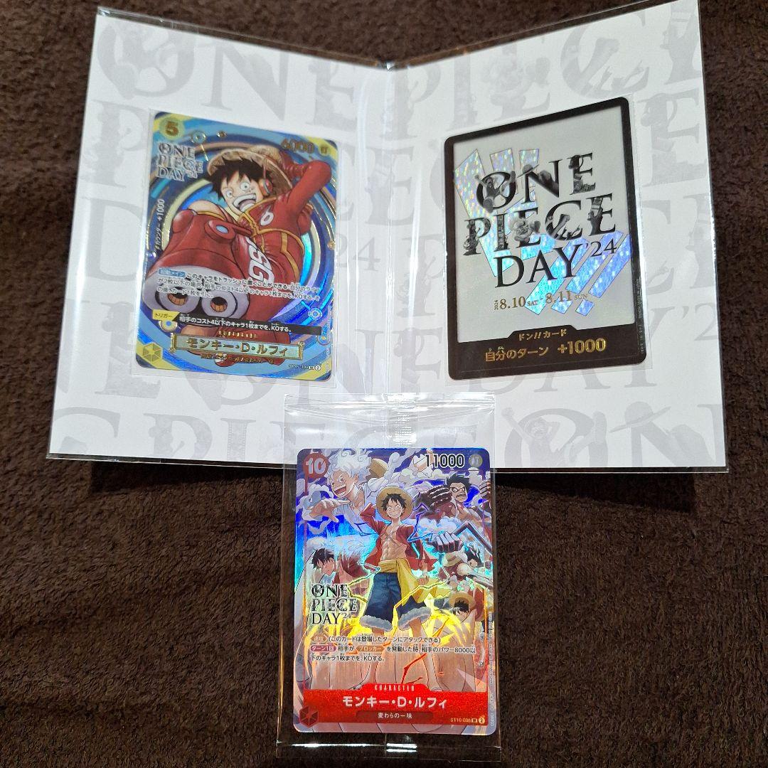ワンピースデイ2024 プレミアムカードコレクション入場特典プロモセット