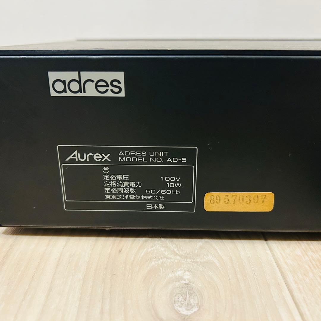 【動作確認済】AUREX AD-5 アドレスユニット ノイズリダクションユニット