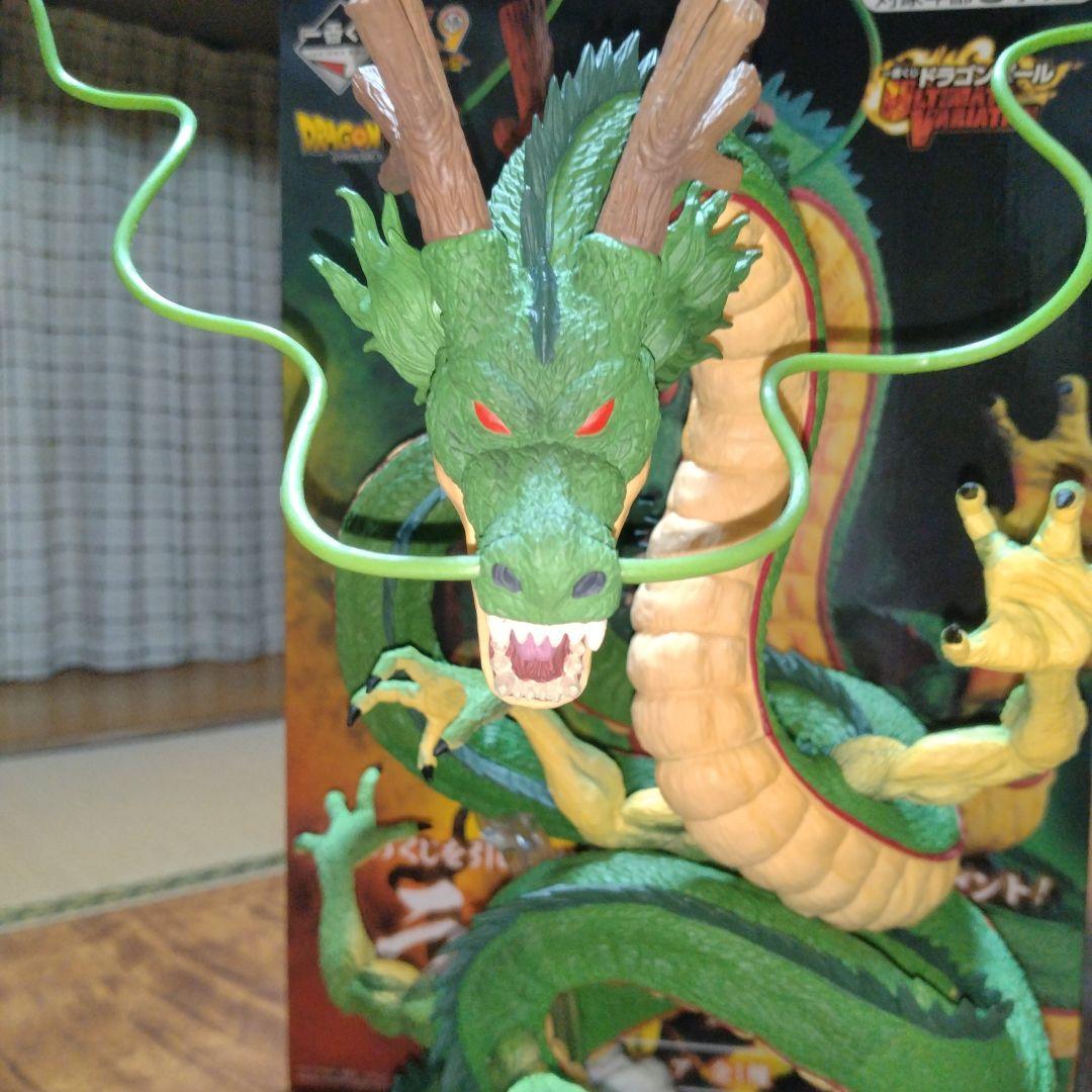 ドラゴンボール　一番くじ　神龍ラストワン賞　ULTIMATE VARIATION