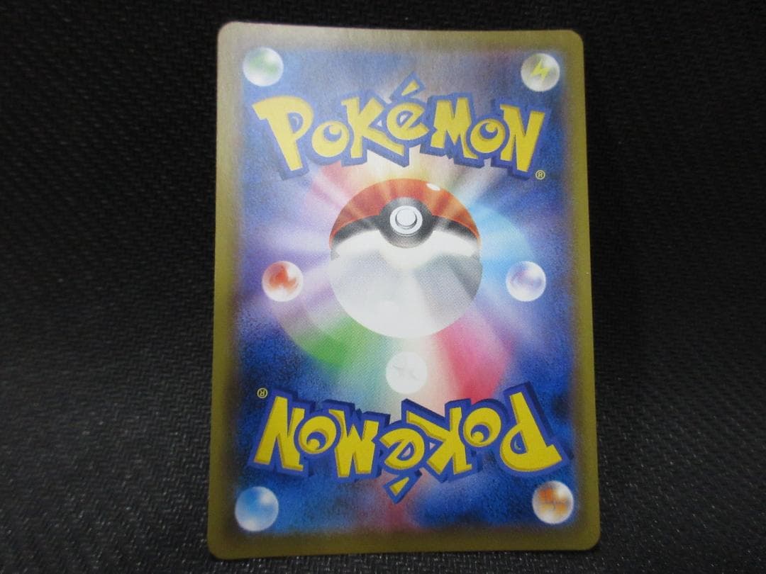 ポケモンカード SA 020/019 ゲンガーVMAX