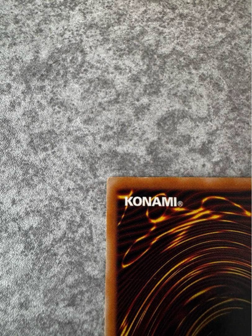 青眼の白龍 ブルーアイズホワイトドラゴン レリーフ 青艶