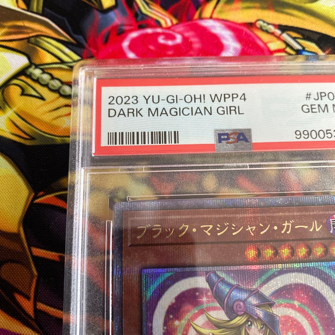 ブラック・マジシャン・ガール 25th PSA10