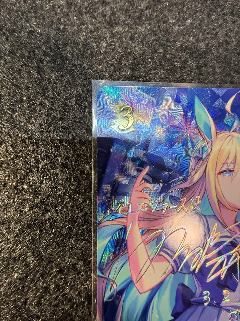 ヴァイスシュヴァルツ ネオユニヴァース SSP