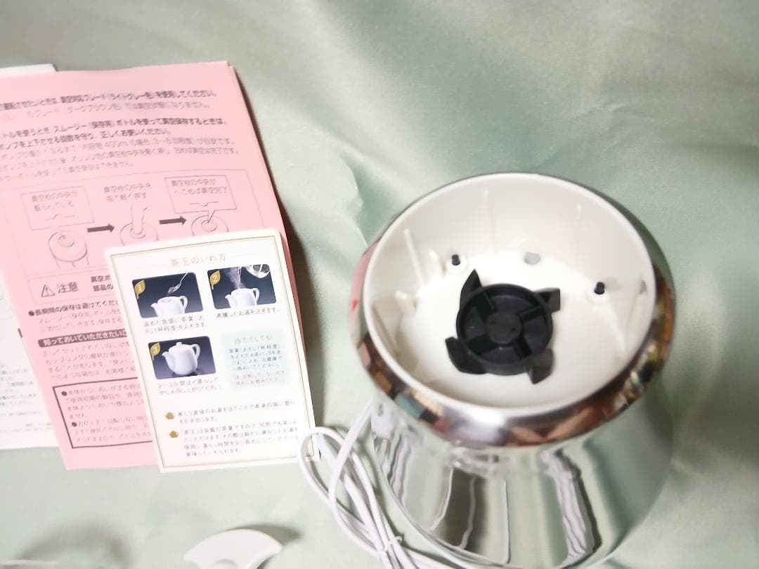 未使用☆ Doctor Smoothie 真空スムージーメーカーアサヒ軽金属 未使用