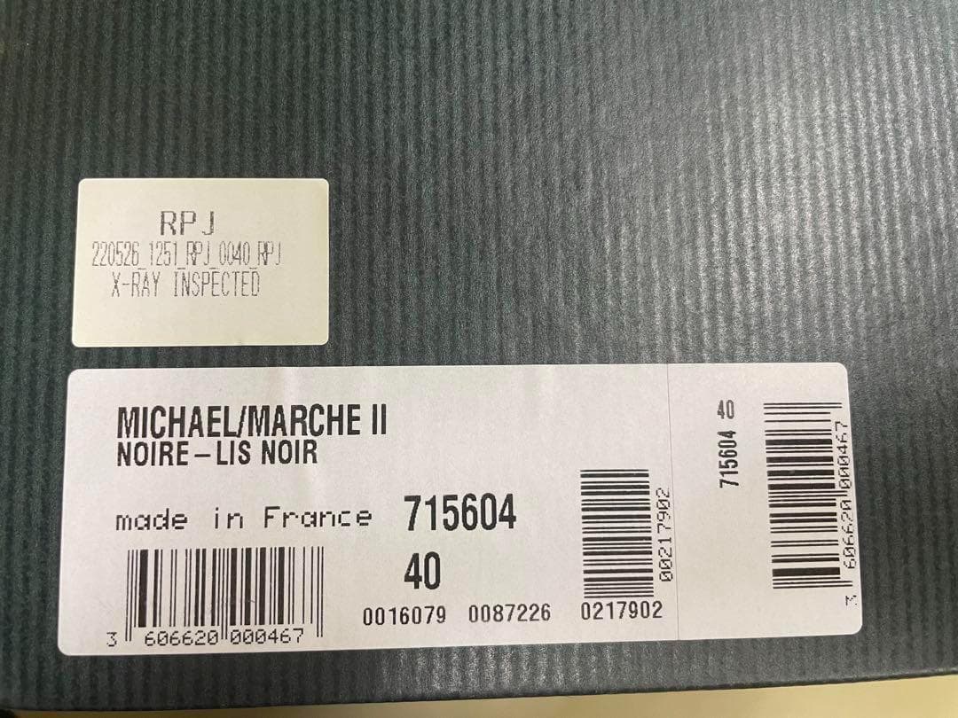 菊池亜希子　Paraboot MICHAEL パラブーツ ミカエル　40ブラック