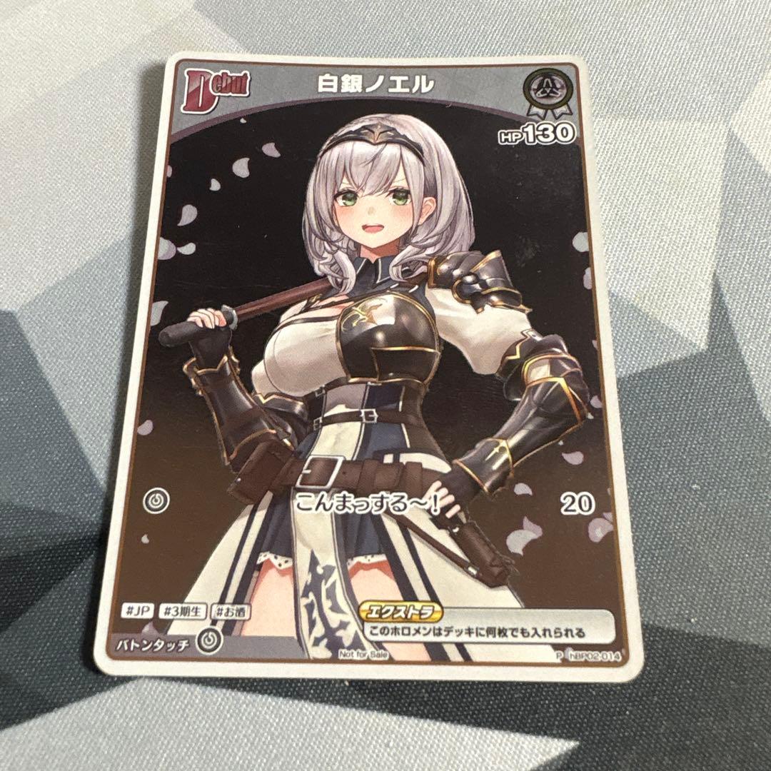 白銀ノエル debut P プロモ ホロカ - メルカリ