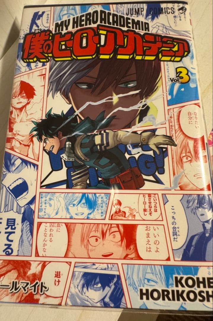 僕のヒーローアカデミア　ヒロアカ　漫画　全巻　特典　付録