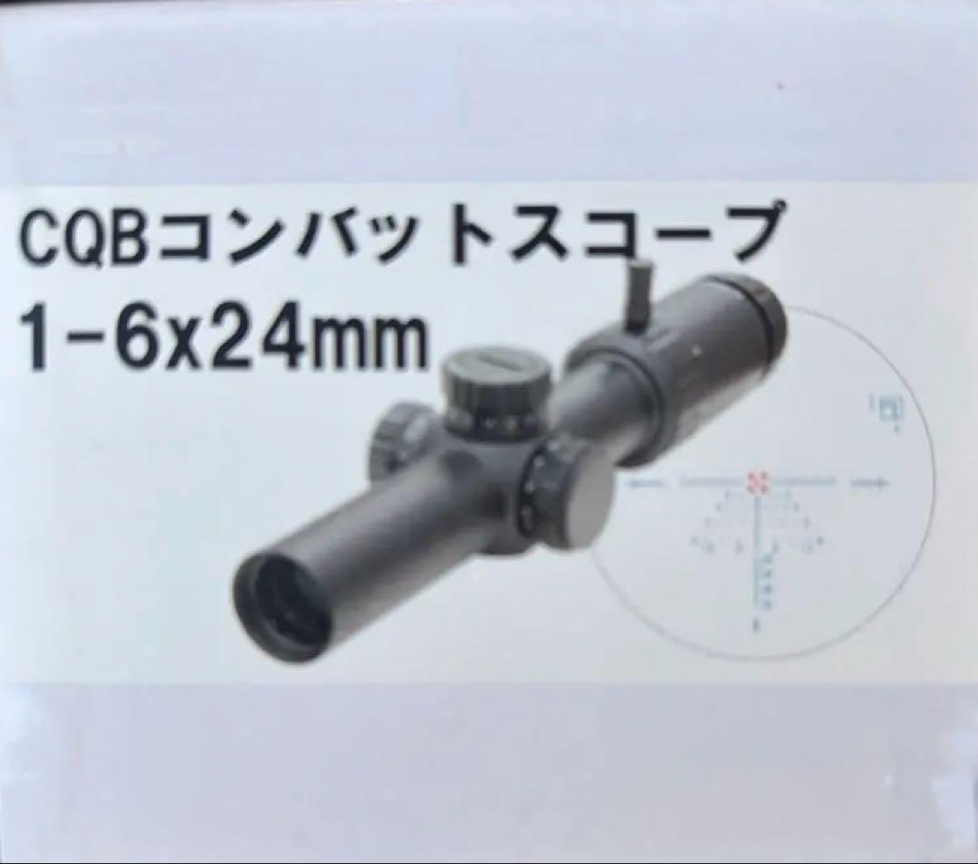 完売品‼️フロンティア CQBライフルスコープ 1-6×24 30mm