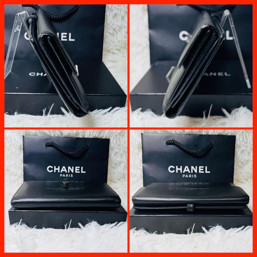 セール！】シャネル CHANEL 二つ折り長財布 ココマークスナップベルト付き