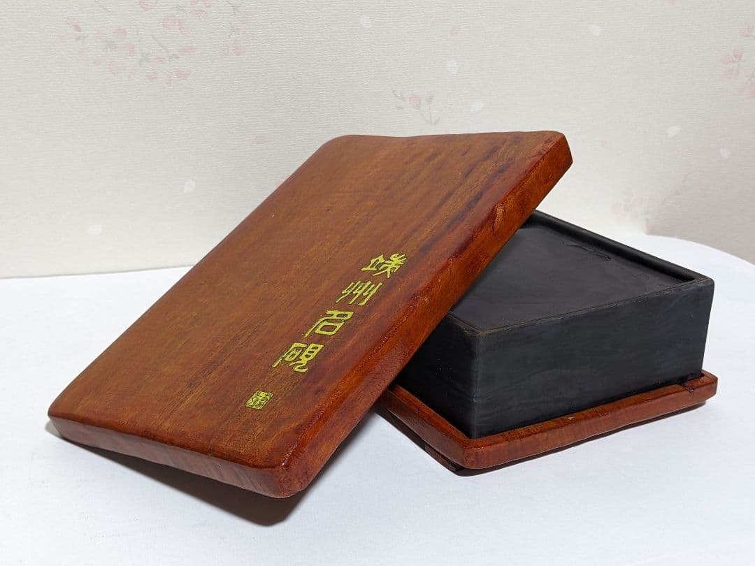 ♢中国 端州名硯 双龍 石眼 古硯 共箱入 端渓硯 文房四宝 工芸品美術品