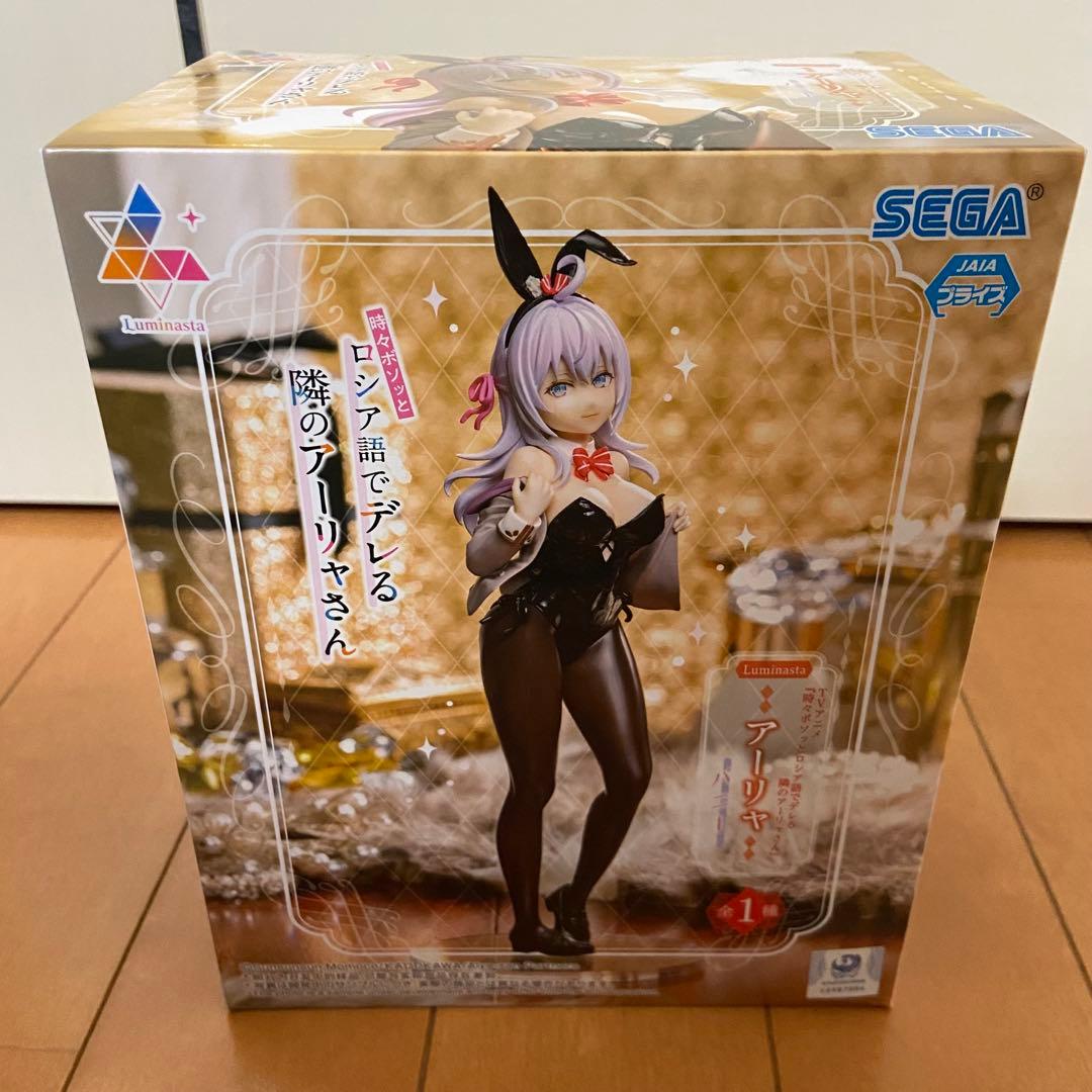 アーリャ 5体セット 時々ボソッとロシア語でデレる 隣のアーリャさん