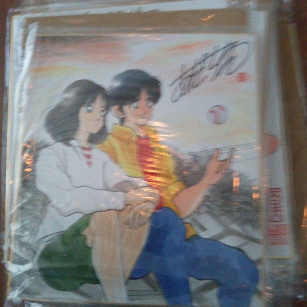 あだち充 直筆サイン入り タッチ 肉筆。