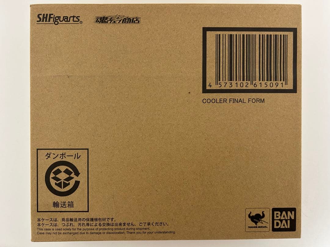 S.H.Figuarts 初版 クウラ 最終形態 フィギュア