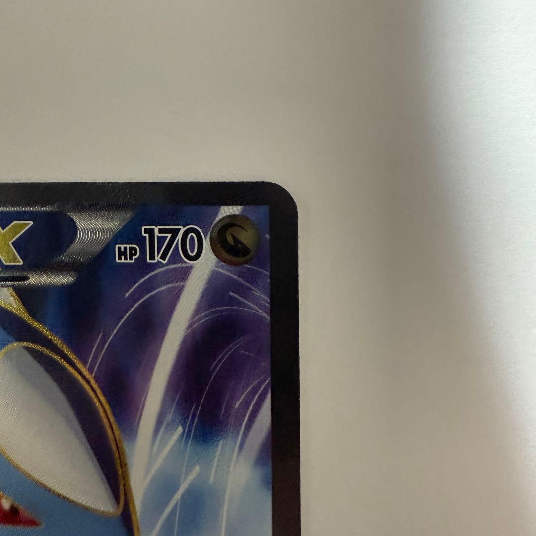 ラティオスEX SR BW8 ラセンフォース 054/051