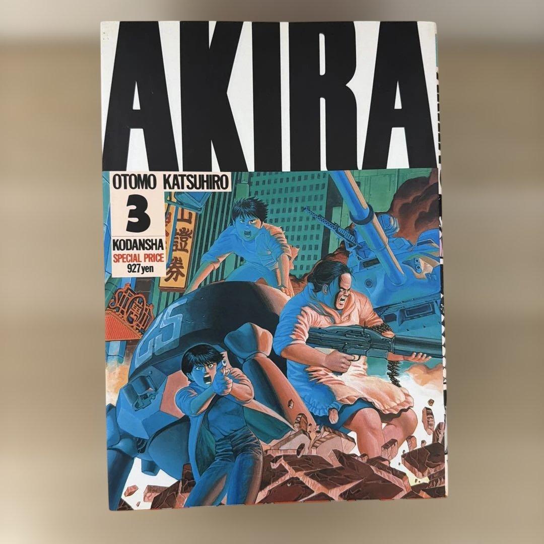 AKIRA 全巻セット 大友克洋 1〜6巻 映画版DVDセット - メルカリ