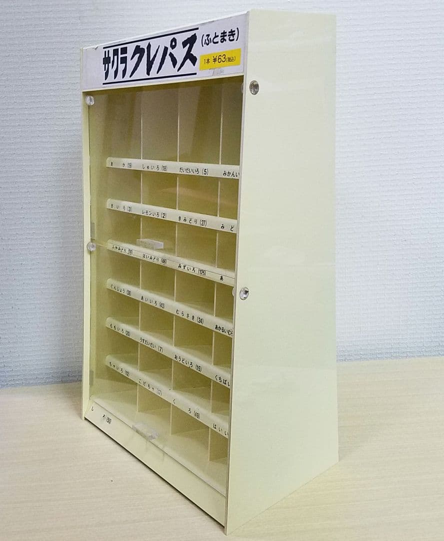 非売品 昭和レトロ サクラクレパス 什器 陳列 ボックス