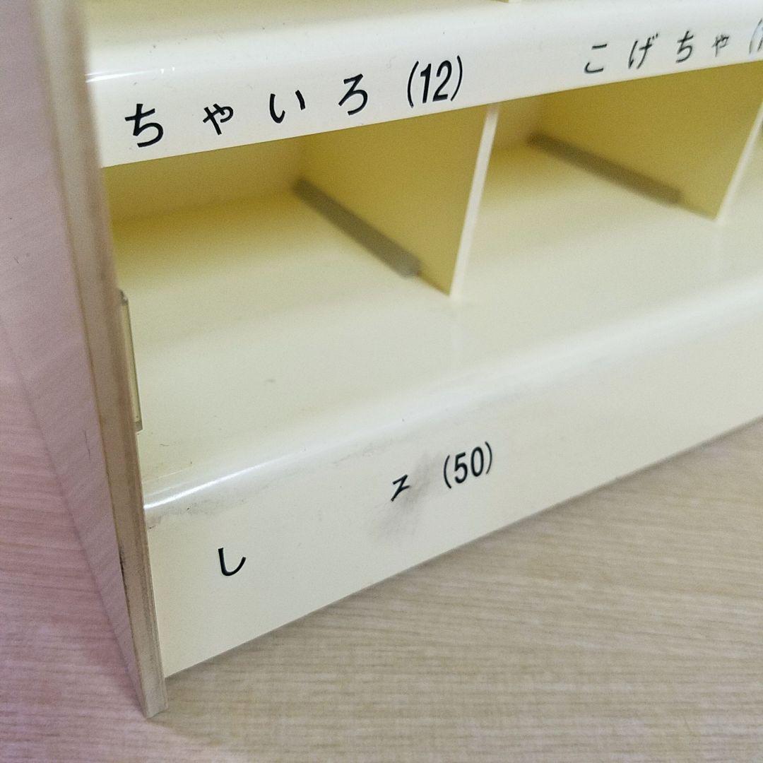 非売品 昭和レトロ サクラクレパス 什器 陳列 ボックスの通販はau PAY