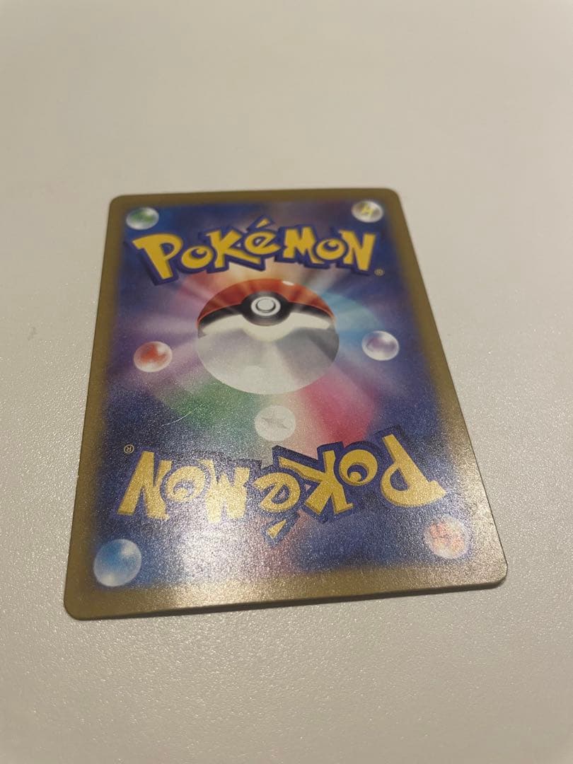 メガカイリューEX 370HP SR