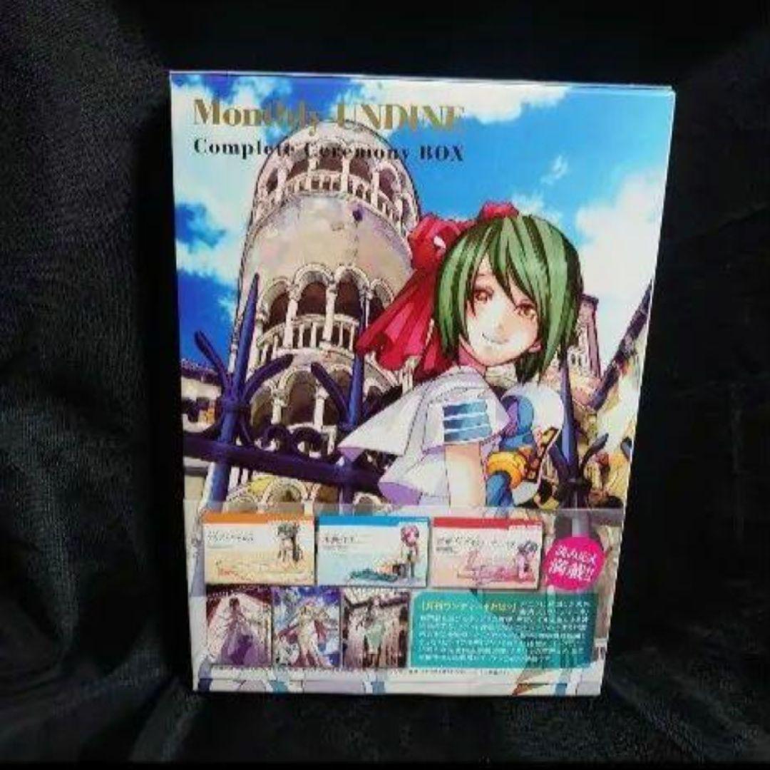 漫画 ARIA◇月刊ウンディーネコンプリートセット/セレモニーBOX - メルカリ