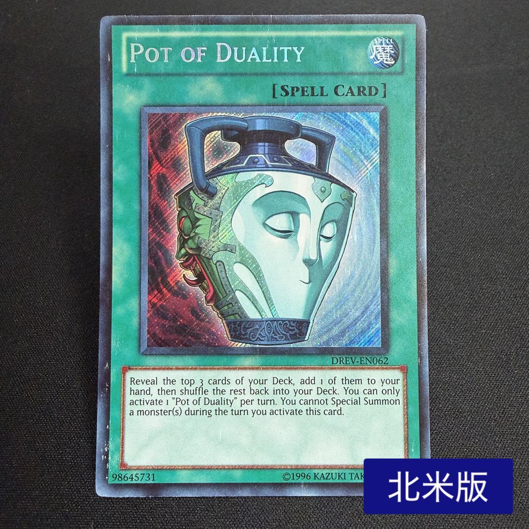 北米版】強欲で謙虚な壺 英語 DREV シークレット - メルカリ