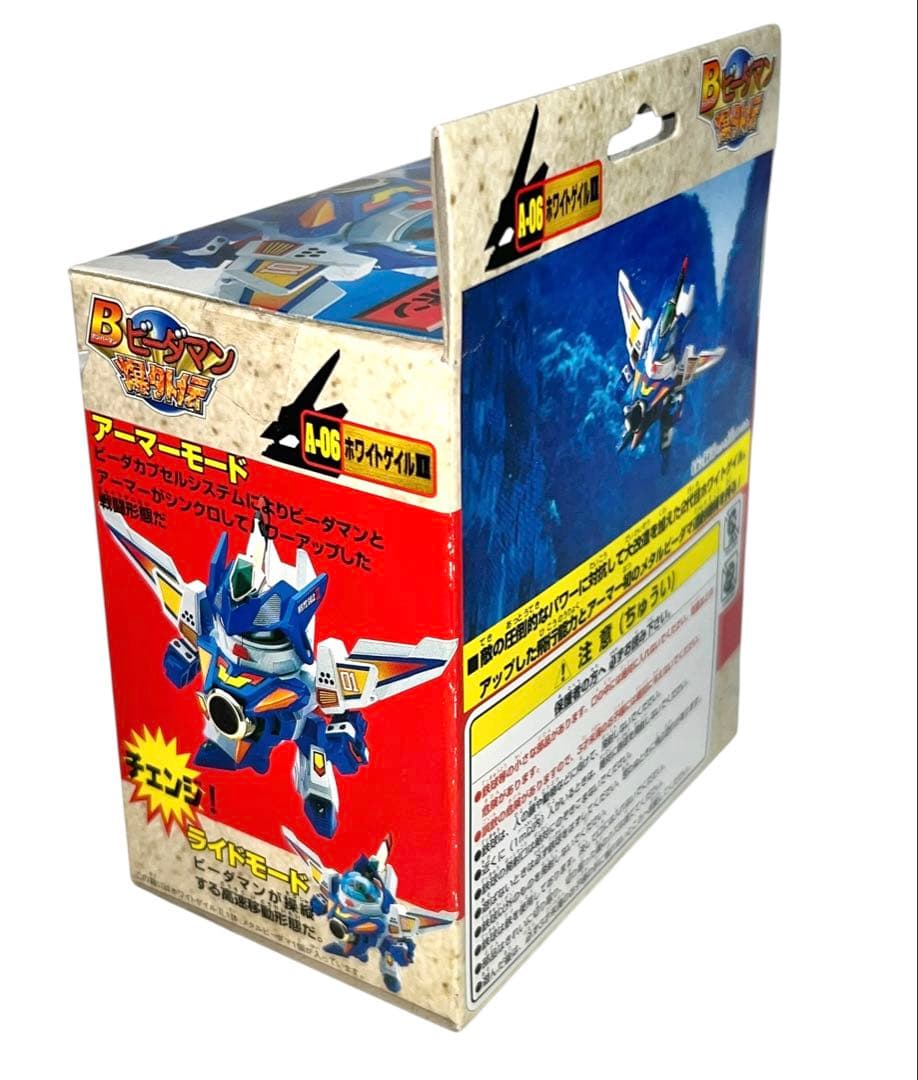 デッドストック　未開封・未使用品　ビーダマン　ホワイトゲイル2 ホワイトゲイルⅡ