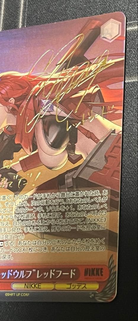ヴァイスシュヴァルツ　NIKKE SP サイン　レッドウルフ　レッドフード