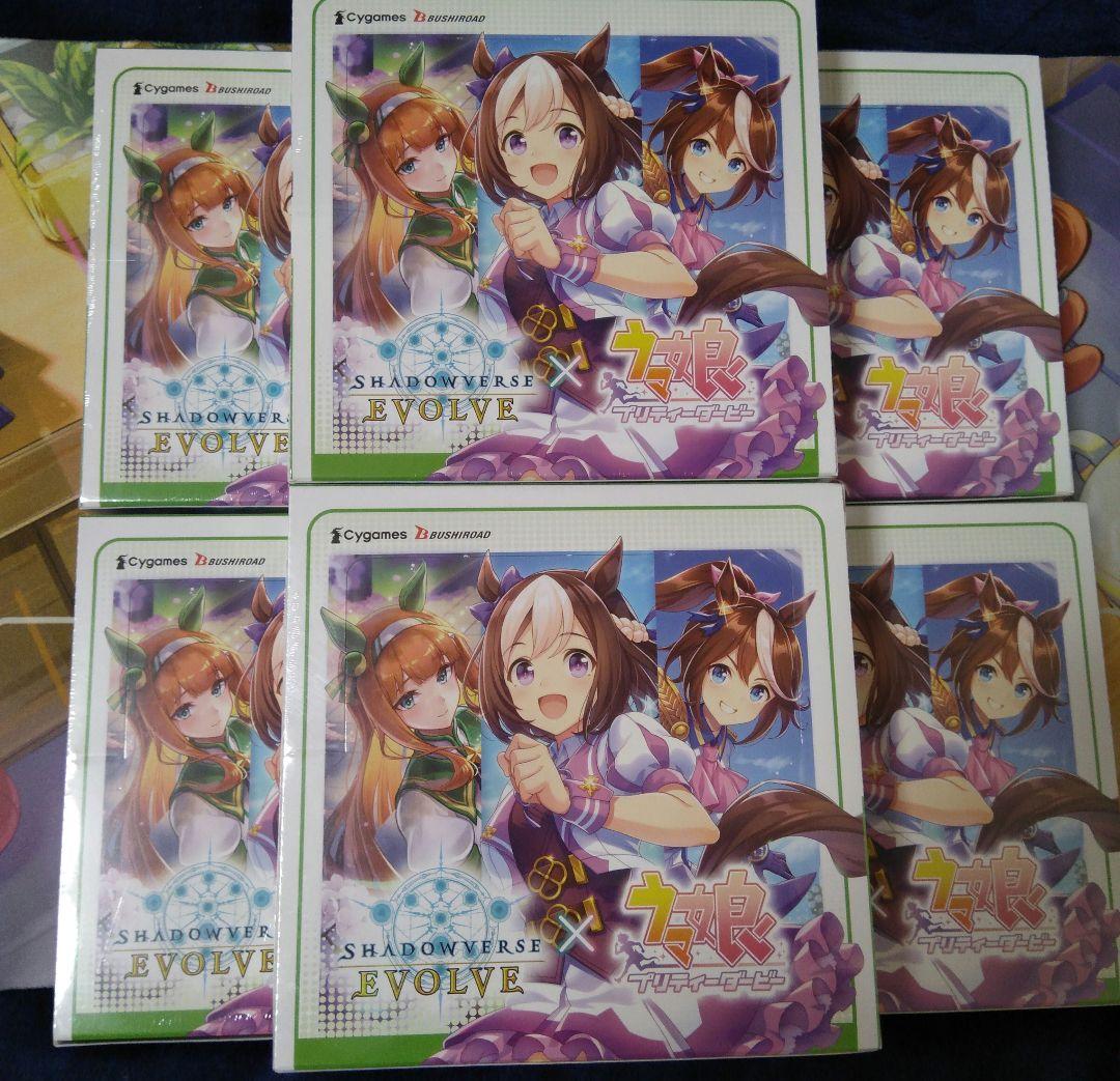 シュドバ ウマ娘プリティーダービー 6BOX