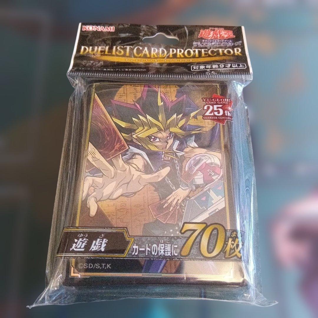 遊戯王 スリーブ サイバー・エヴォリューション ＋ 武藤遊戯 他