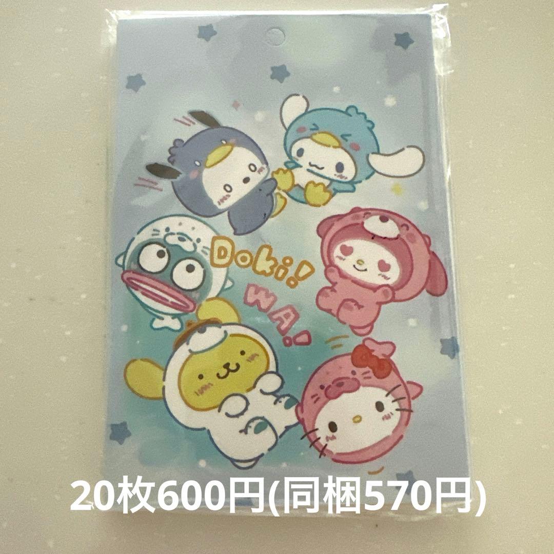 ななちょこてんぶち❤只今断捨離中❤さま♥️専用