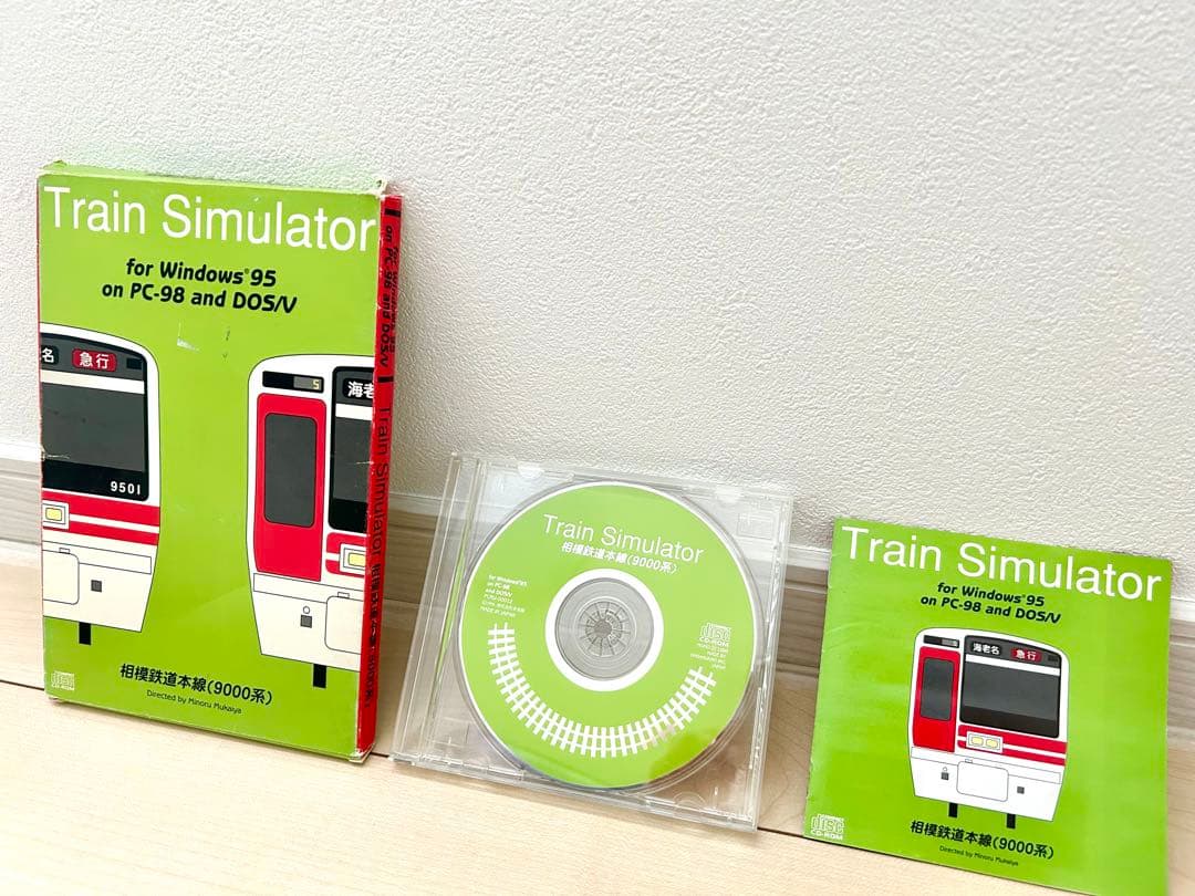 1996 相模鉄道　電車　図鑑　相鉄線　9000系　運転シュミレーション　ゲーム