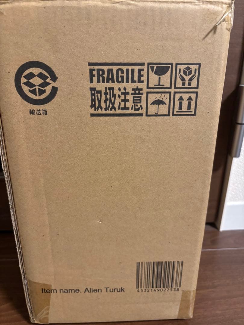 少年リック　ツルク星人 フィギュア　新品未開封