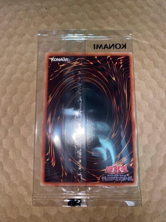 遊戯王　守護神宮マハード　Special blue ver. 新品未開封