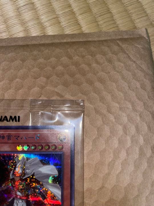 遊戯王　守護神宮マハード　Special blue ver. 新品未開封