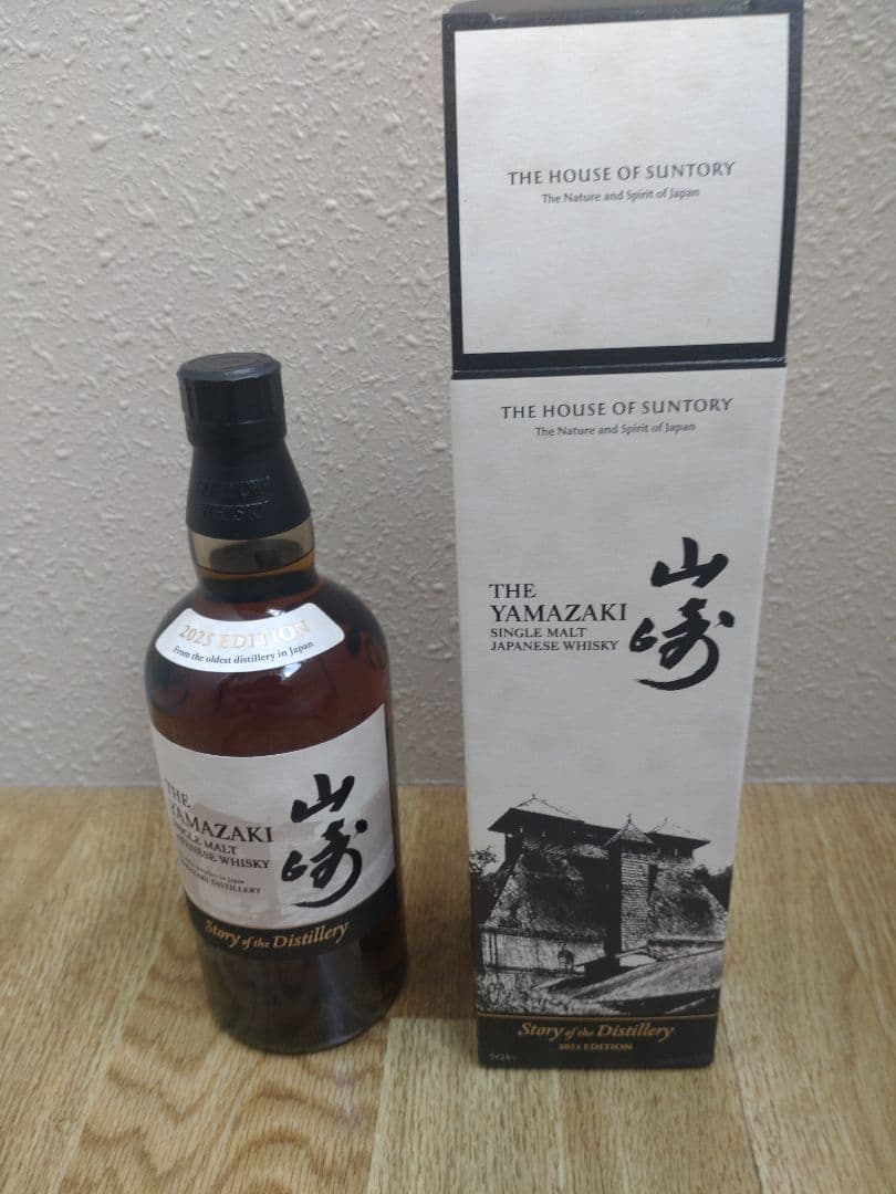 サントリー 山崎 Whisky 2025 Edition ウイスキー｜サントリーシングル