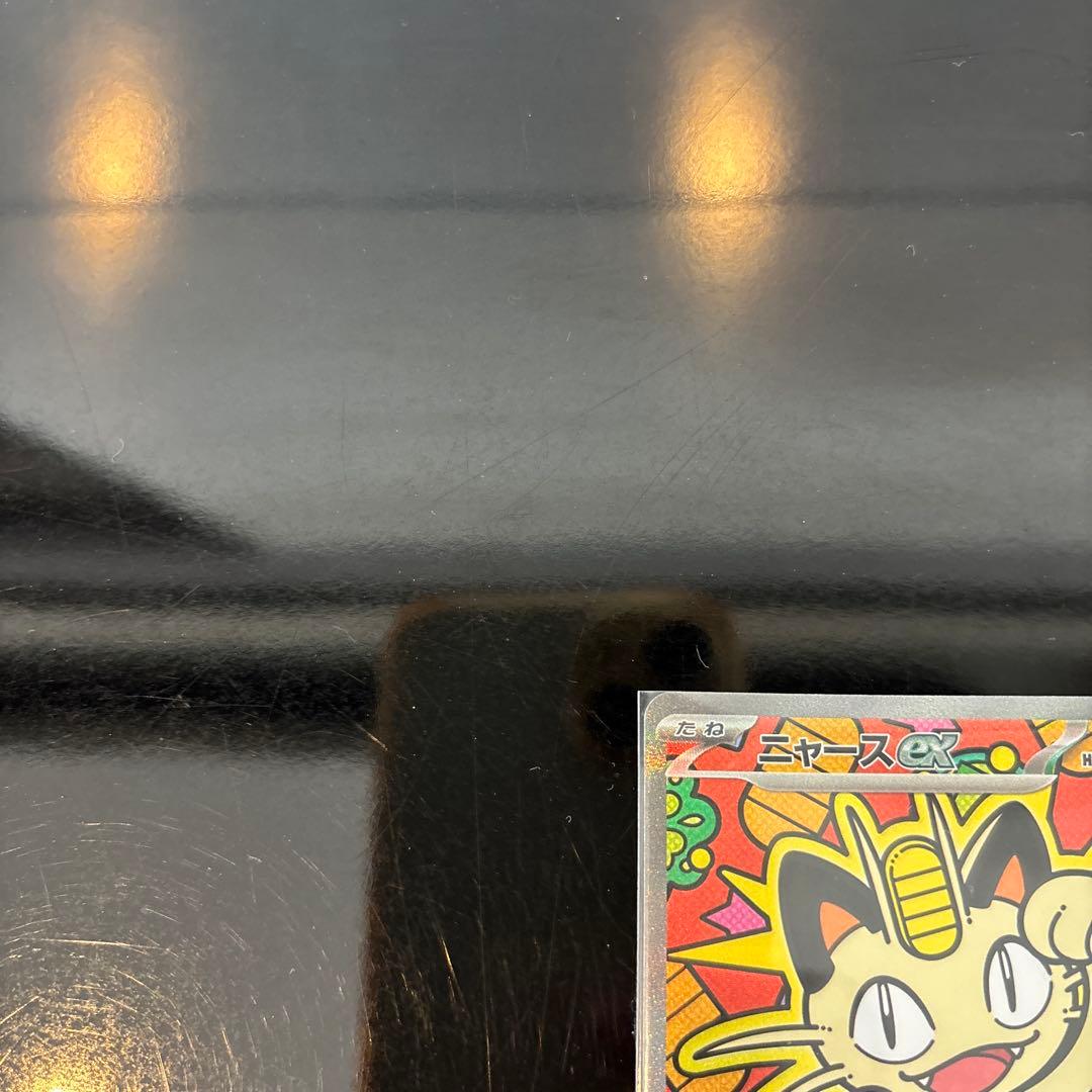 【極美品】ニャースex SAR 114/080 ムニキスゼロ