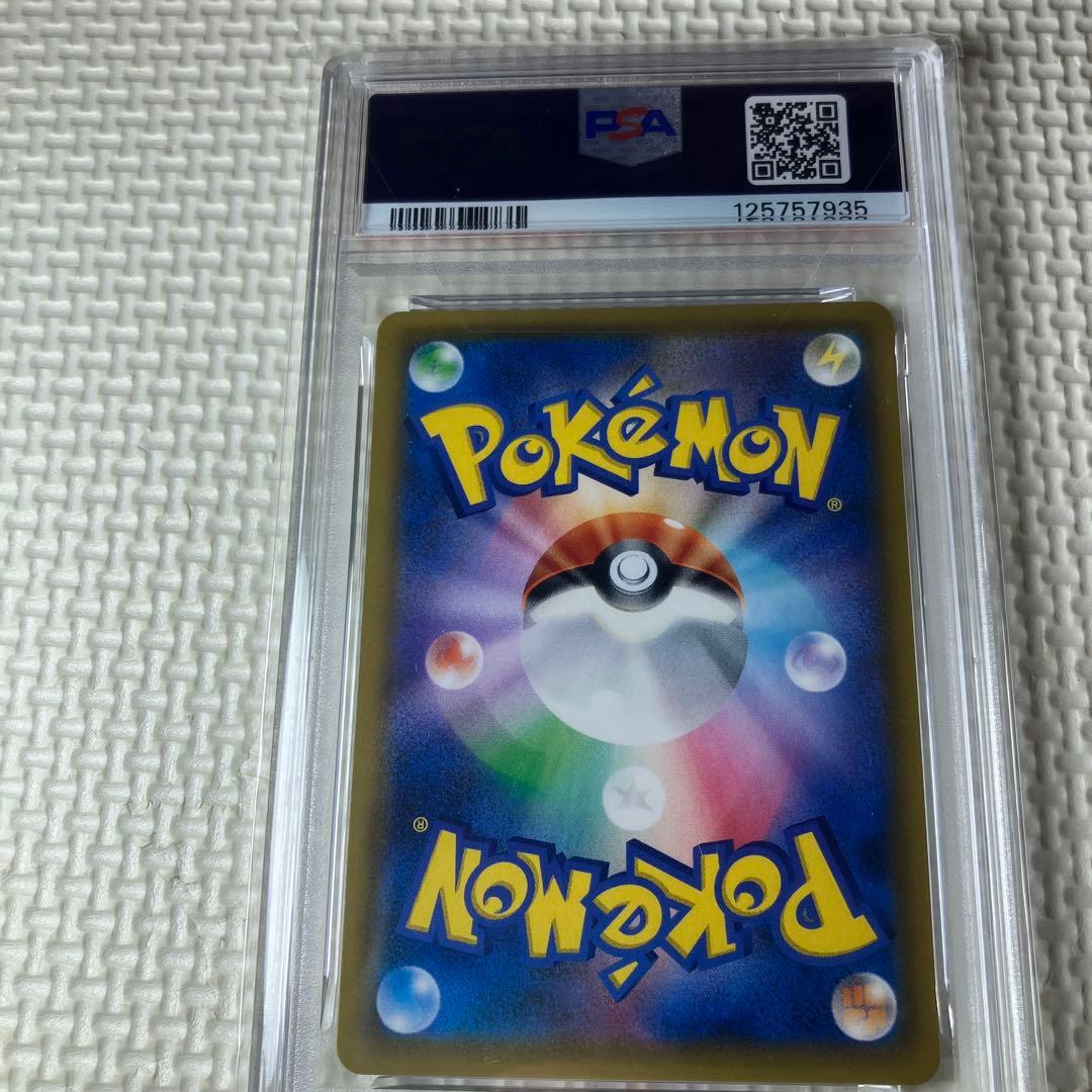 ポケモンカードゲーム　ゲンガー&ミミッキュGX　RR　PSA10