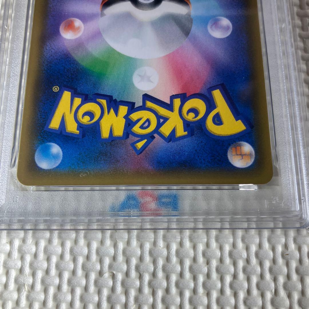 ポケモンカードゲーム　ゲンガー&ミミッキュGX　RR　PSA10