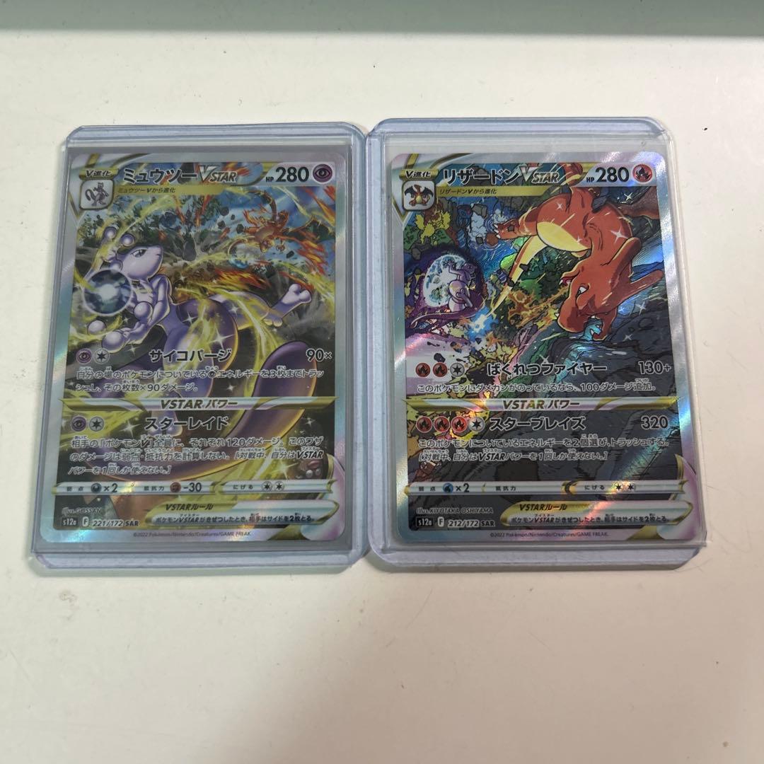 遊戯王 おジャマ・イエロー EATOS スリーブ