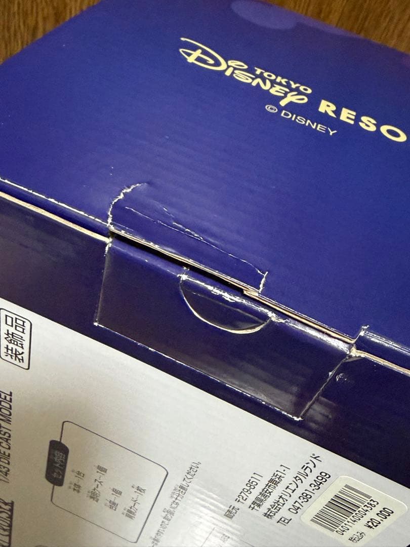 【年末価格！・新品】ディズニーリゾートクルーザー 30周年 限定 箱付 認定書付