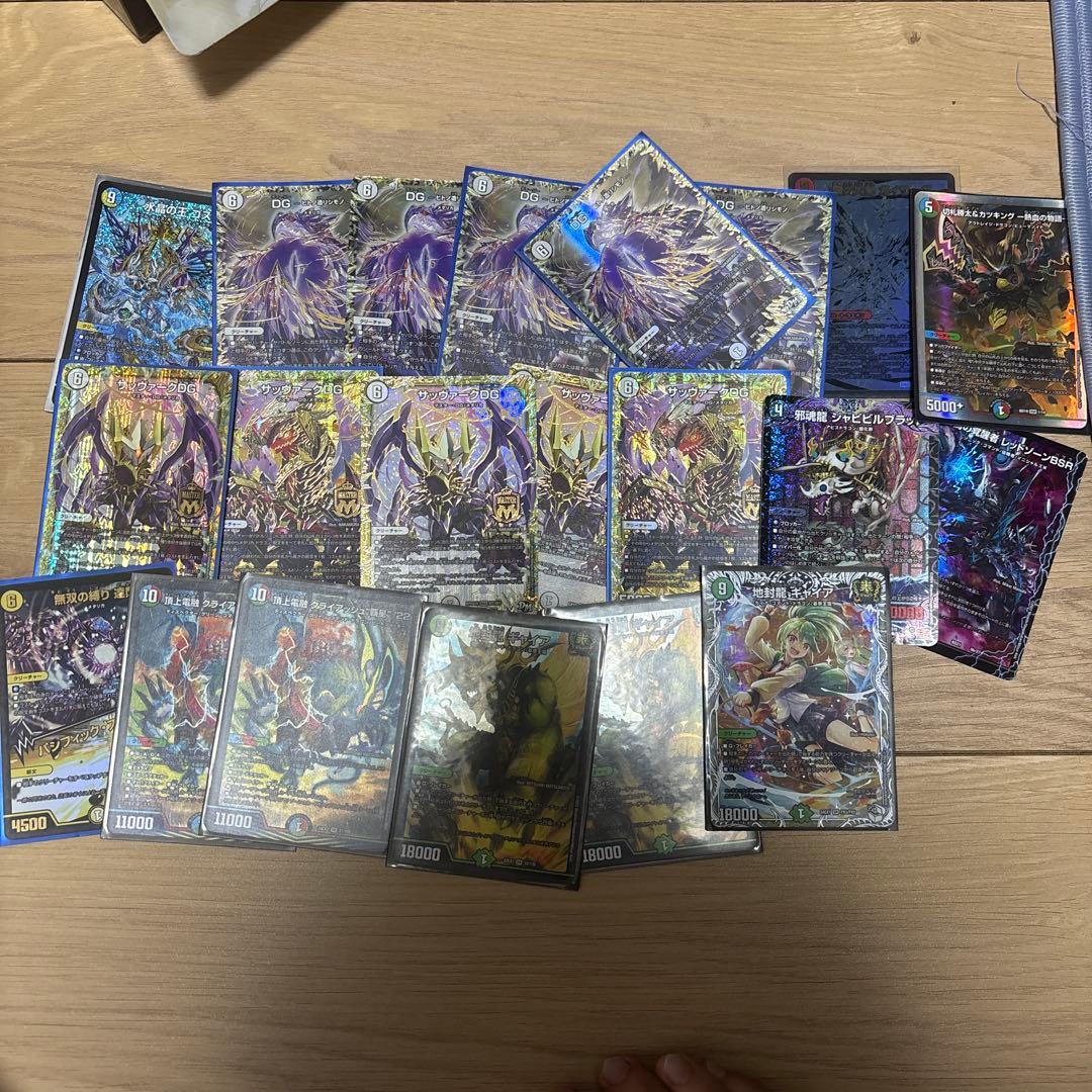 あ*様 デュエルマスターズ トレーディングカード 18枚セット デュエマ】デュエル・マスターズTCG『DMSP-03 キングマスタースタート