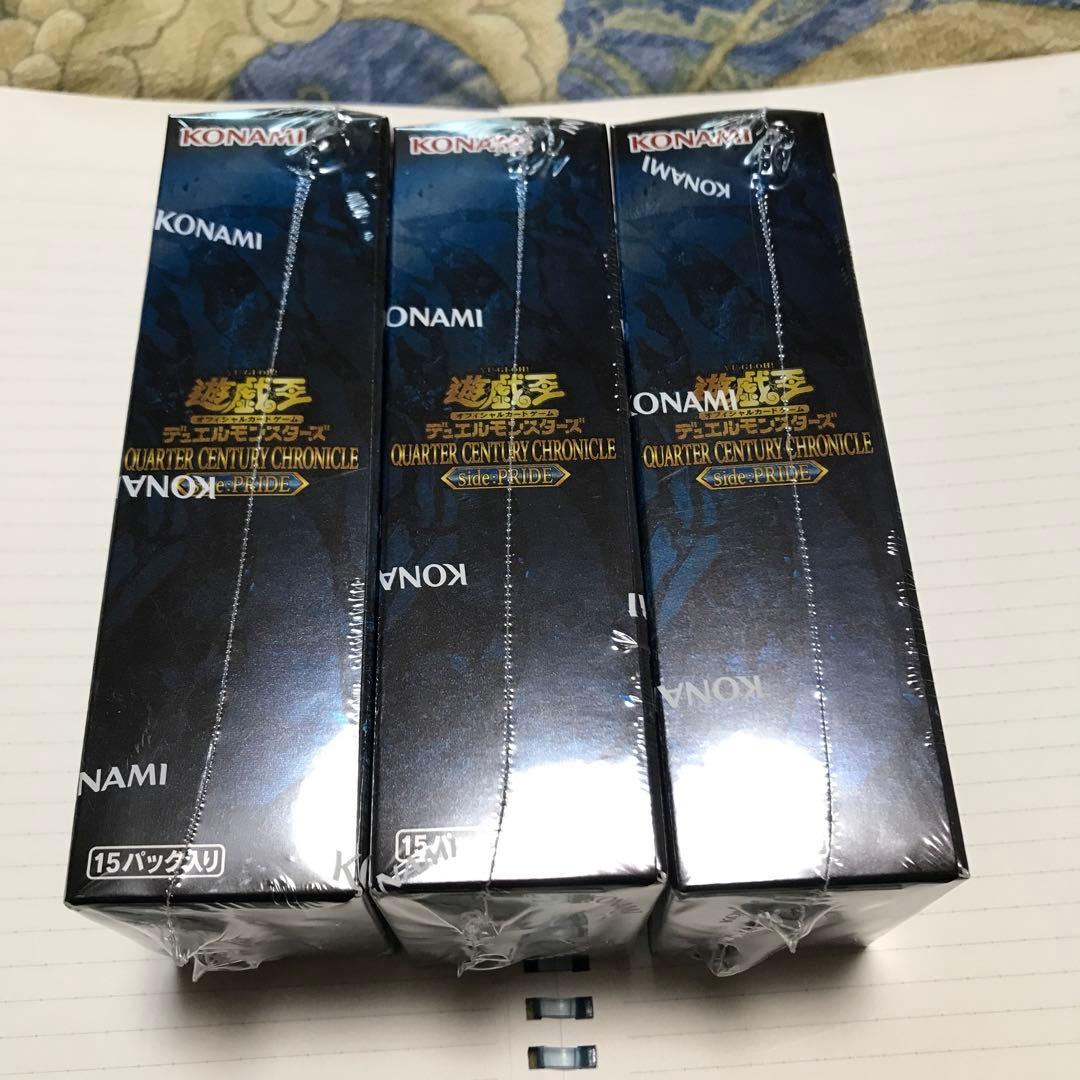 遊戯王クォーターセンチュリークロニクルサイドプライド３ボックス