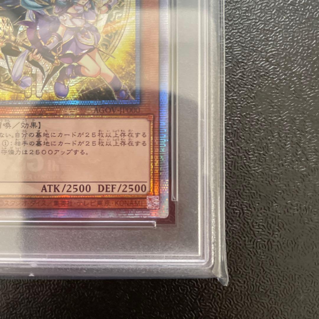【PSA10】結束と絆の魔導師　黄　アジア版