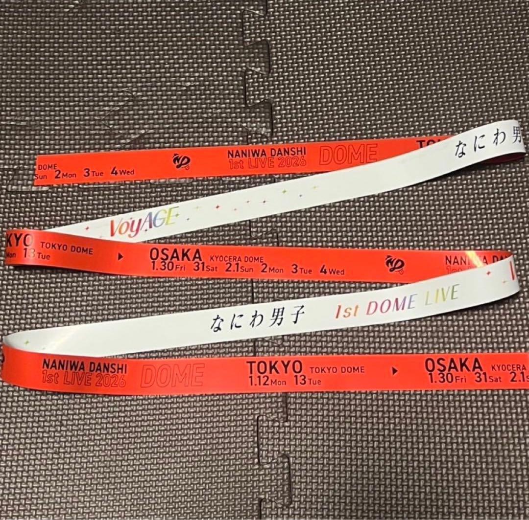 なにわ男子 1stDOME LIVE 'VoyAGE' 全色各1本　7本セット②