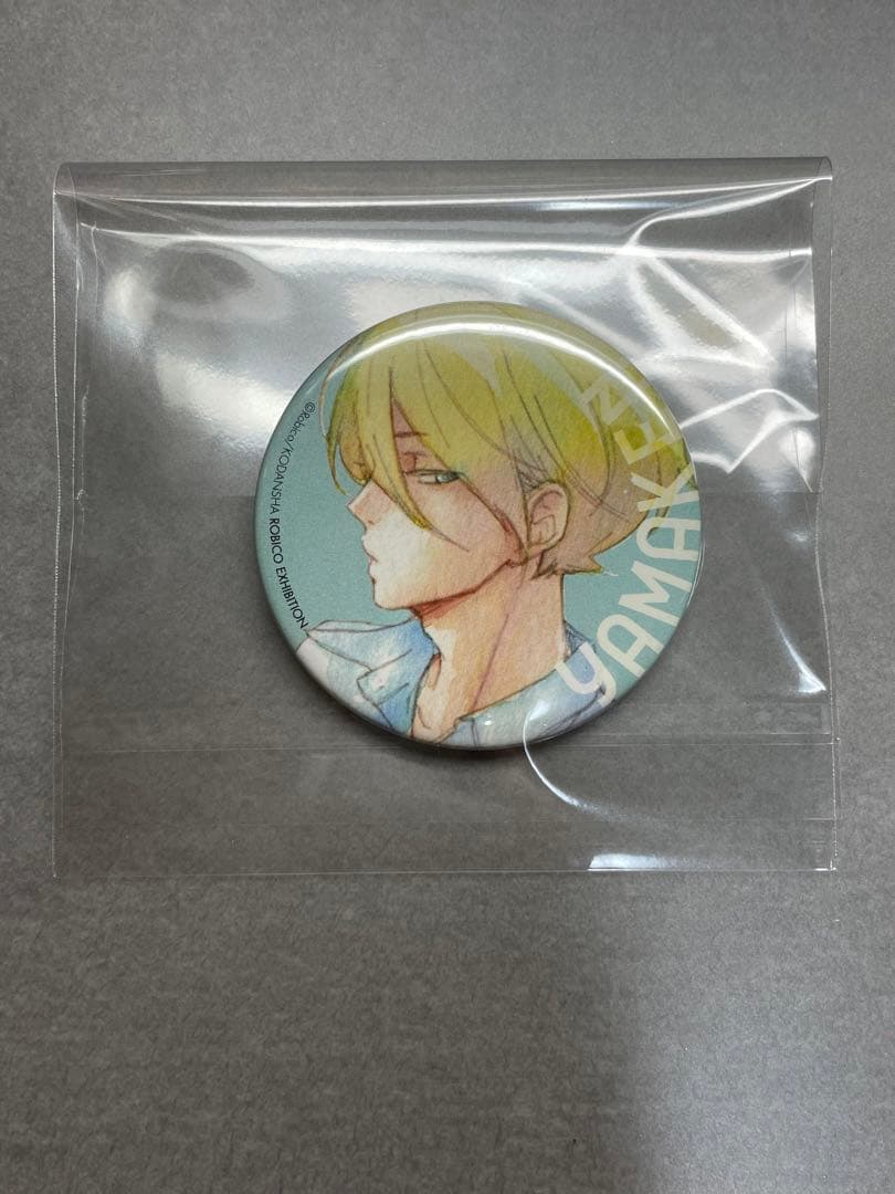 となりの怪物くん 缶バッジ ろびこ原画展 ヤマケン 山口賢二