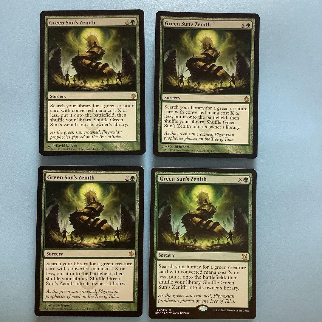 緑の太陽の頂点日本語4枚セット