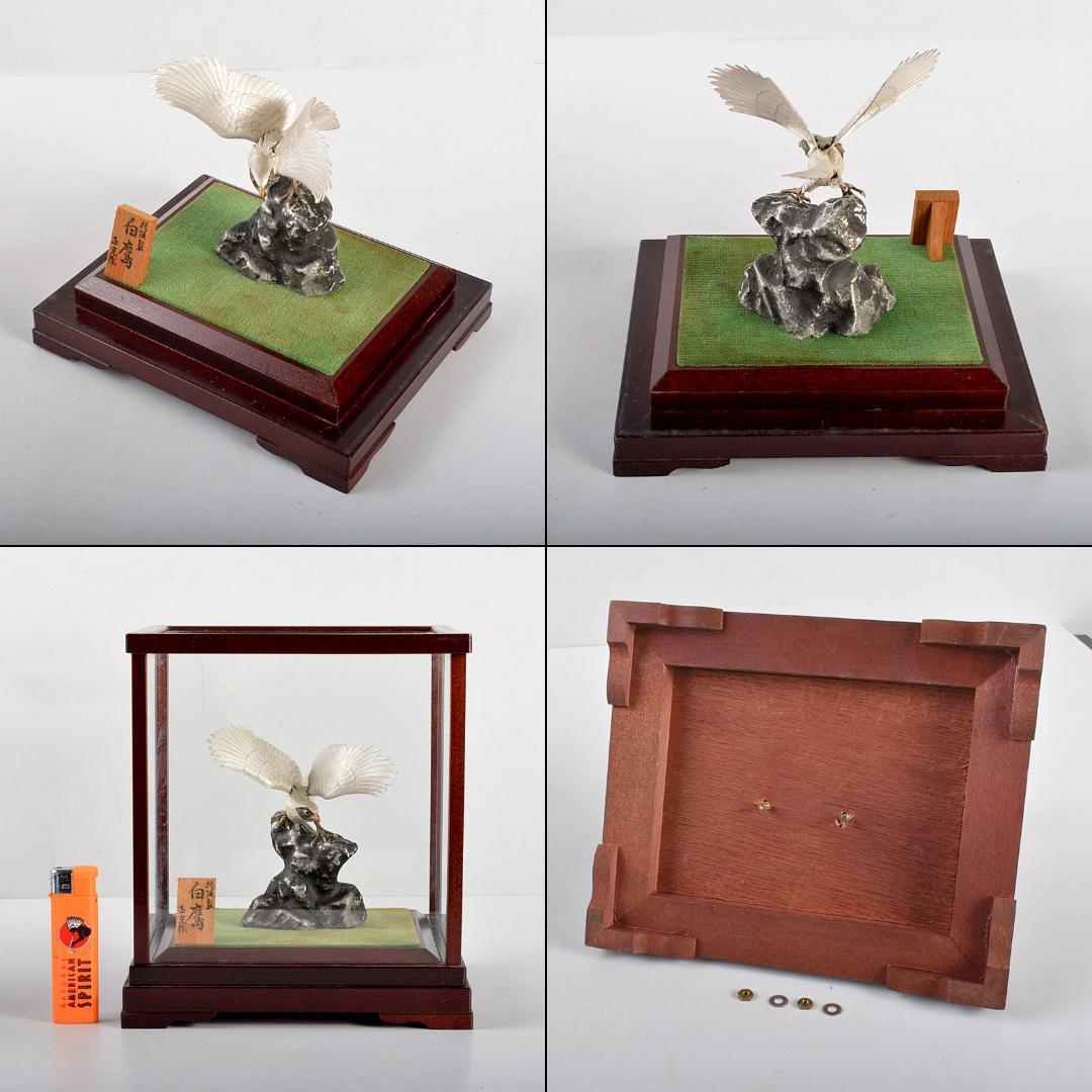 正光作 純銀製 白鷹 置物 ガラスケース付 M R5445