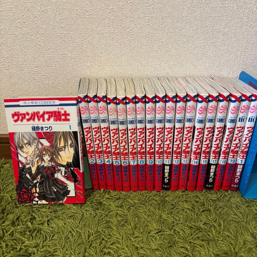 ヴァンパイア騎士 樋野まつり 全巻セット - メルカリ