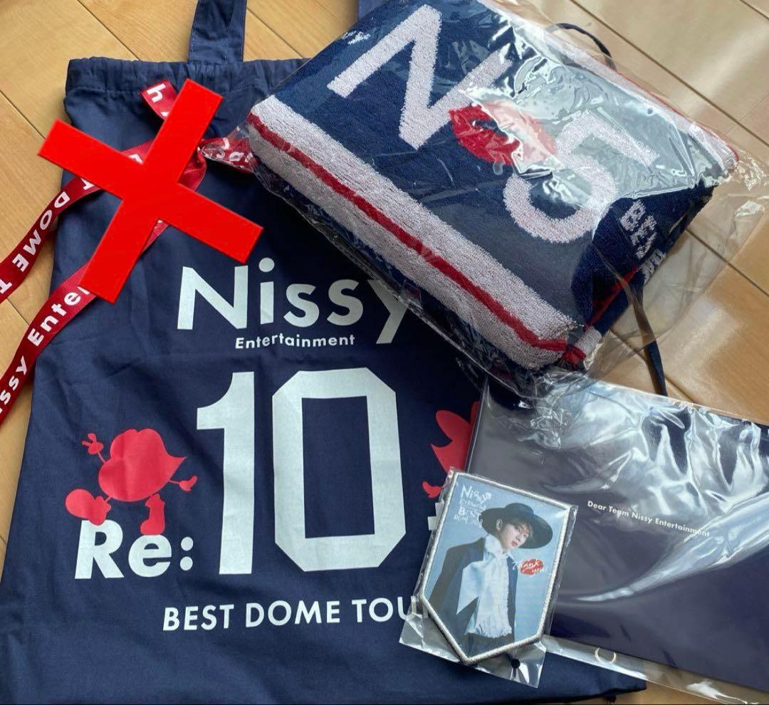 Amazon.co.jp: Nissyプレミアムシート特典グッズ 大阪 4th DOME TOUR
