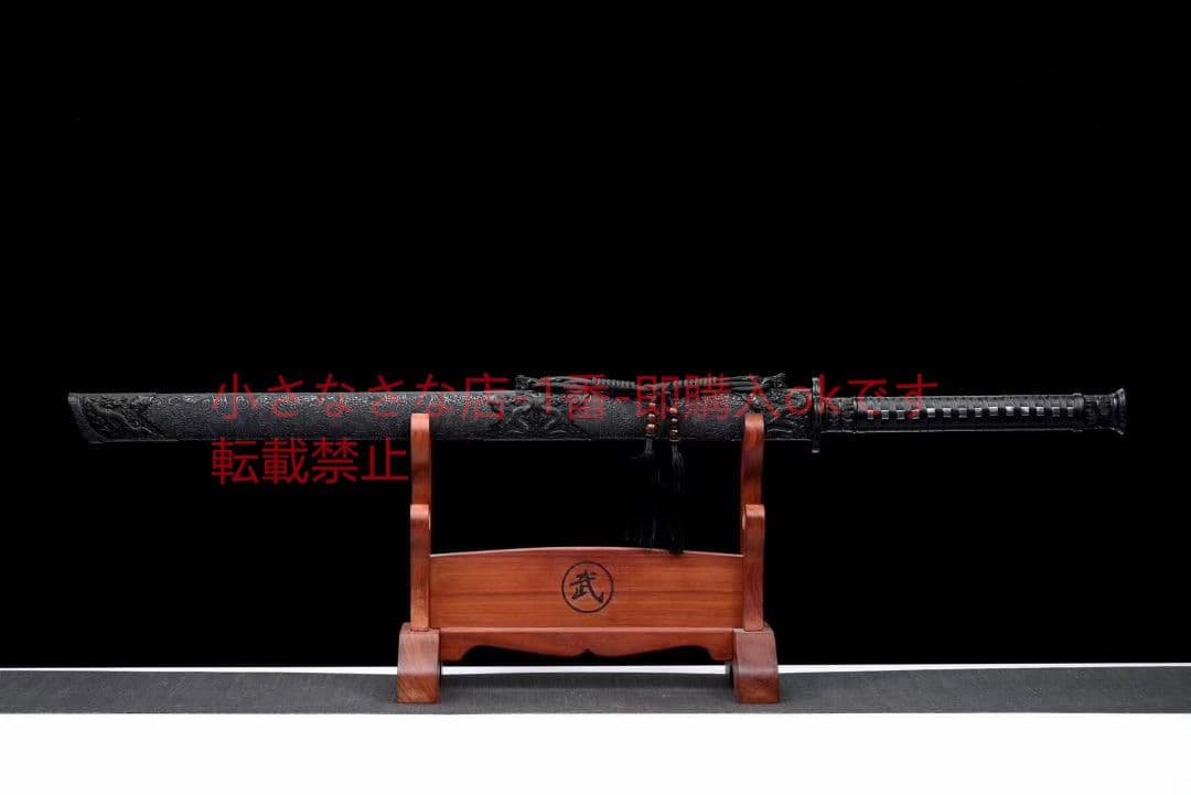 【黒金古刀―竜戦刃】 古兵器 武具　刀装具　日本刀　模造刀 居合刀 長尺
