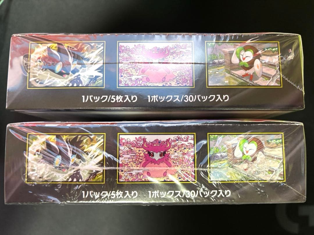 MEGA 拡張パック　ムニキスゼロ　2BOX 新品未開封シュリンク付